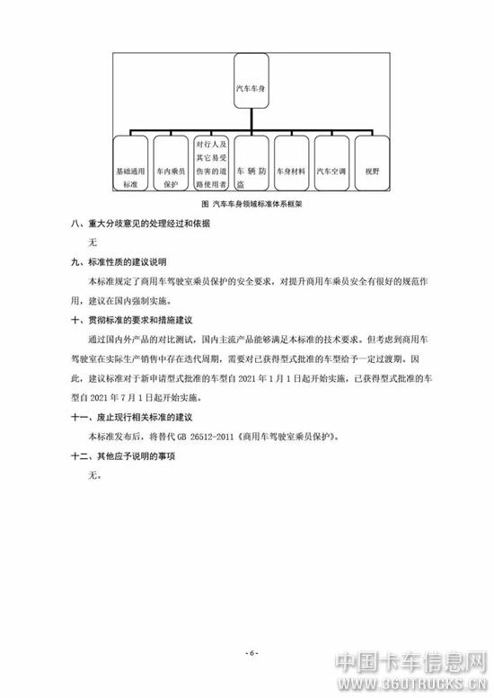 微信圖片_20190710092859.jpg