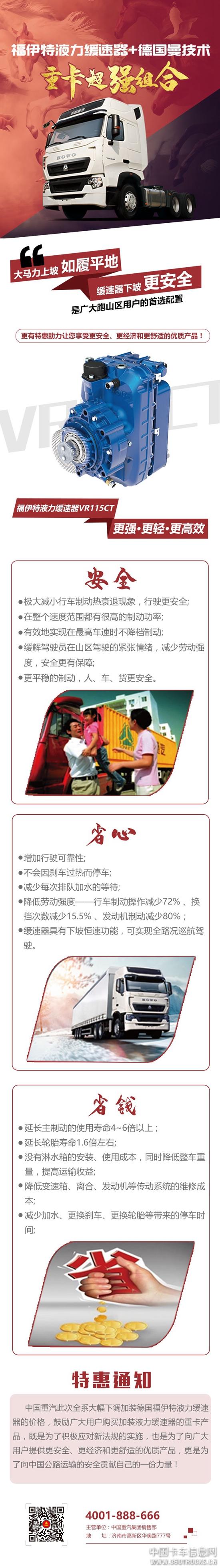 微信圖片_20190710095059.jpg