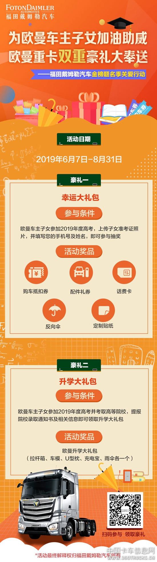 微信圖片_20190710100825.jpg