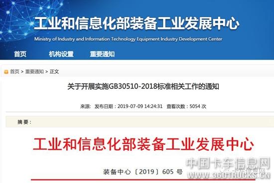 微信圖片_20190711093441.jpg