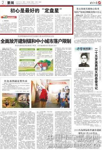 微信圖片_20190711100741.jpg