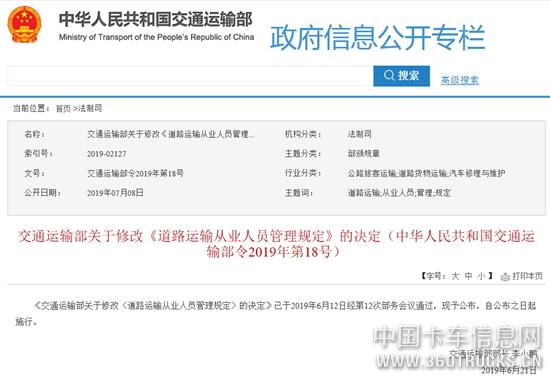 微信圖片_20190716101259.jpg