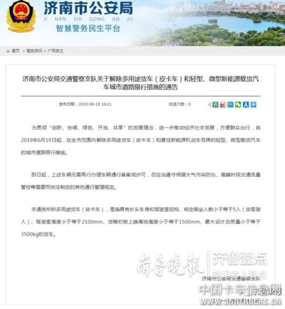 微信截圖_20190716175254.png