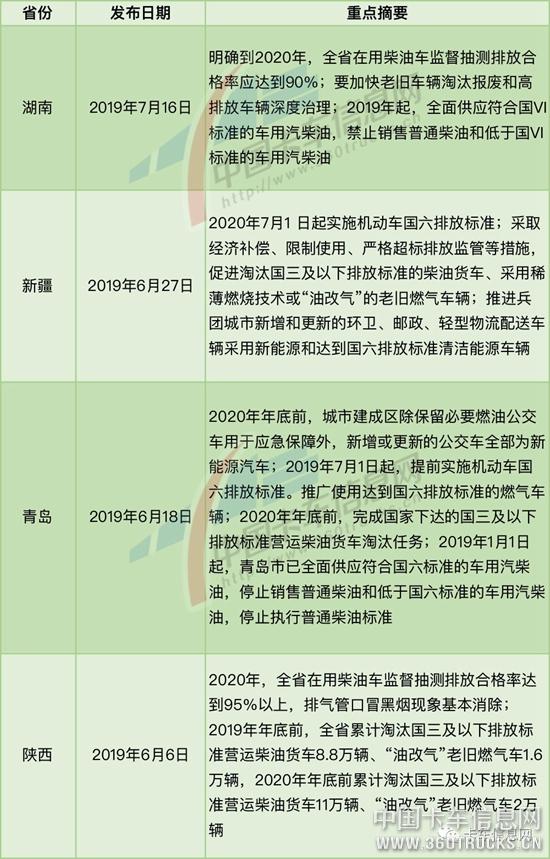 微信圖片_20190719100011.jpg