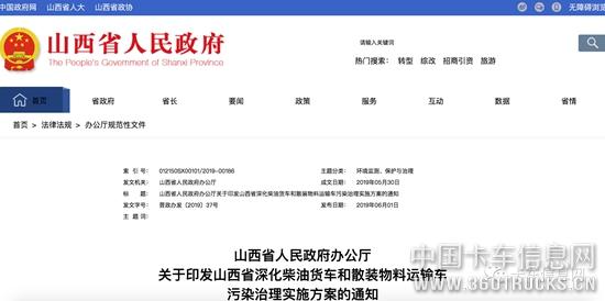 微信圖片_20190719100043.jpg