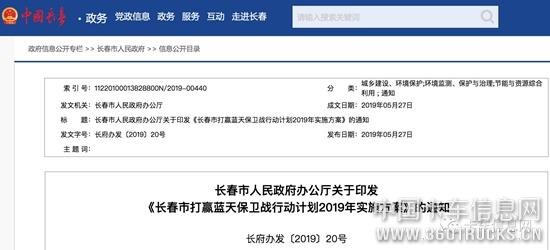 微信圖片_20190719100047.jpg