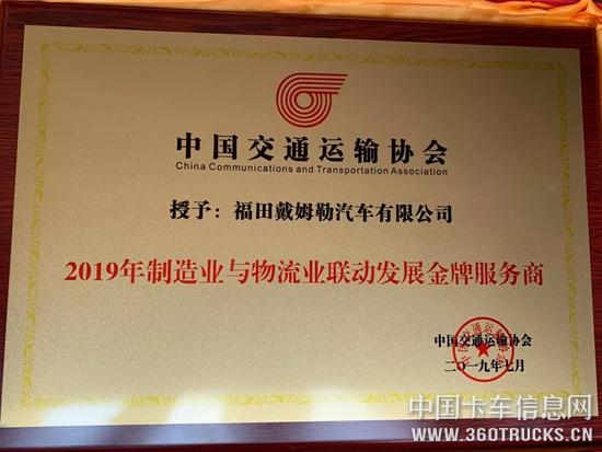 微信圖片_20190722101122.jpg