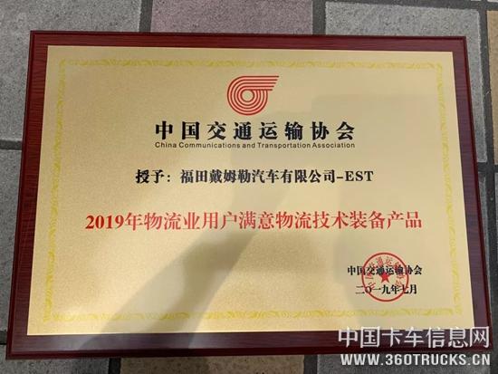 微信圖片_20190722101126.jpg