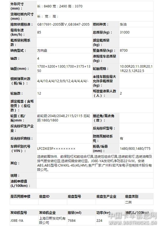 圖片10.jpg