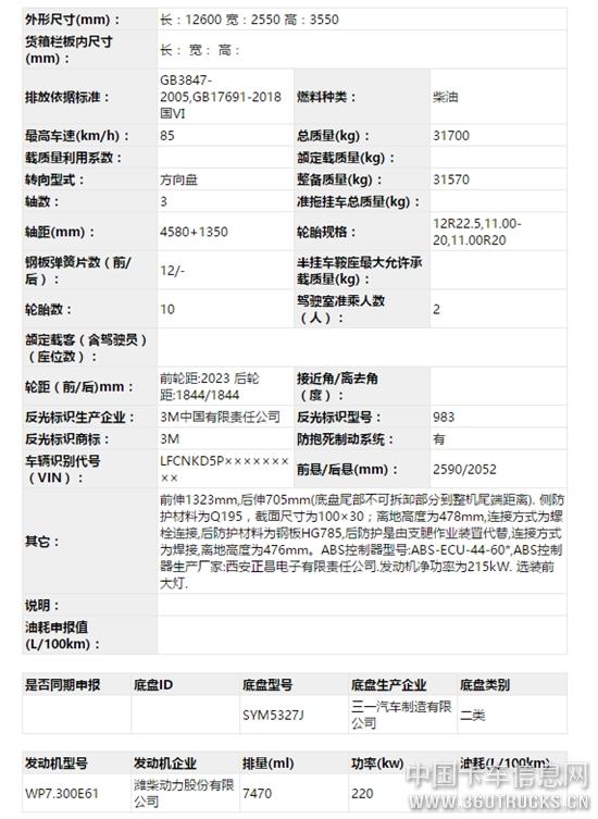 圖片23.jpg