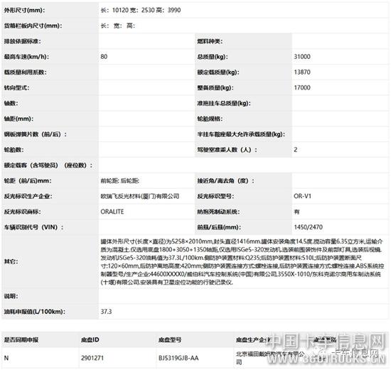 微信圖片_20190724095811.jpg