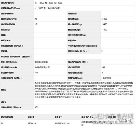 微信圖片_20190724095946.jpg
