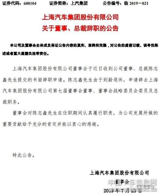 微信圖片_20190724101006.jpg