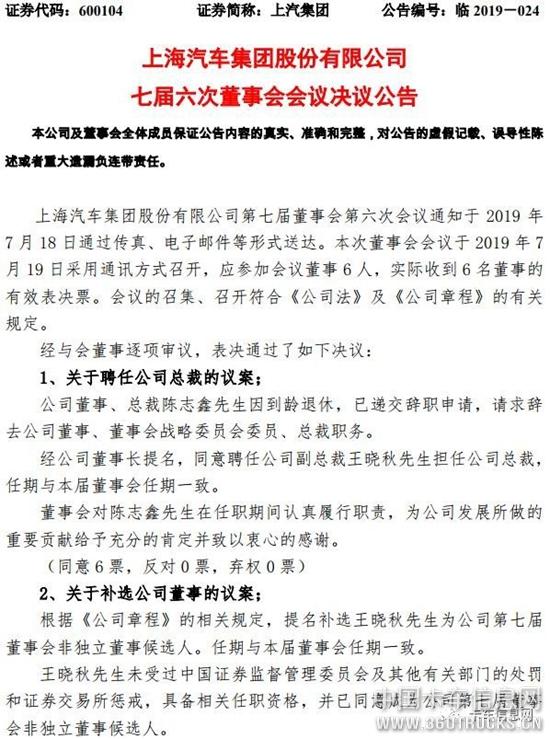 微信圖片_20190724101019.jpg