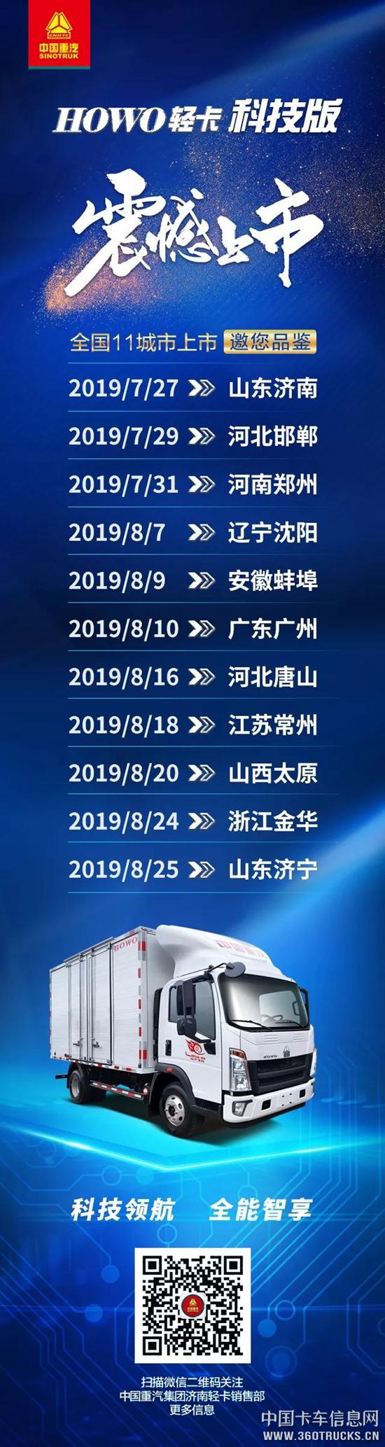 微信圖片_20190724154015.jpg