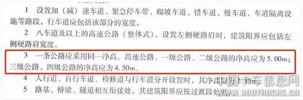 微信截圖_20190725124040.png