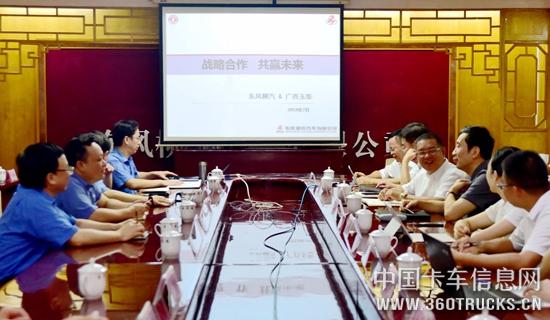 微信圖片_20190726101223.jpg
