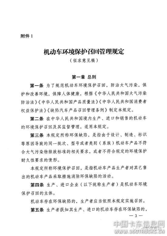 微信圖片_20190730110457.jpg
