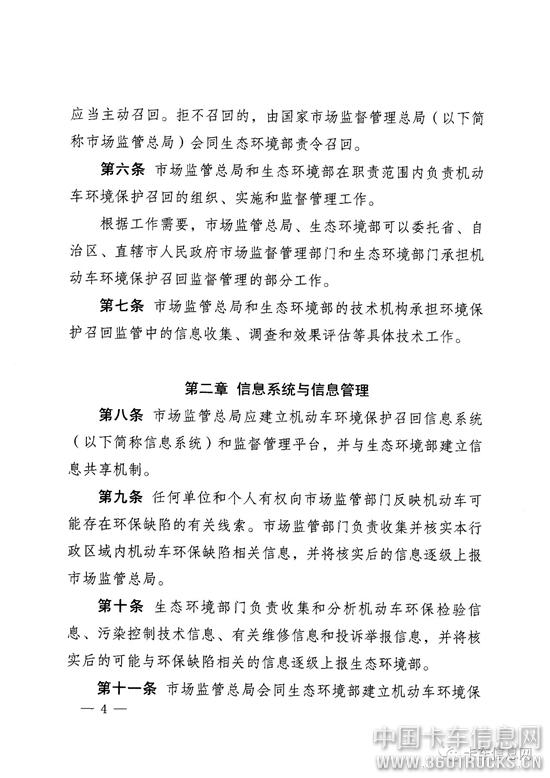 微信圖片_20190730110502.jpg