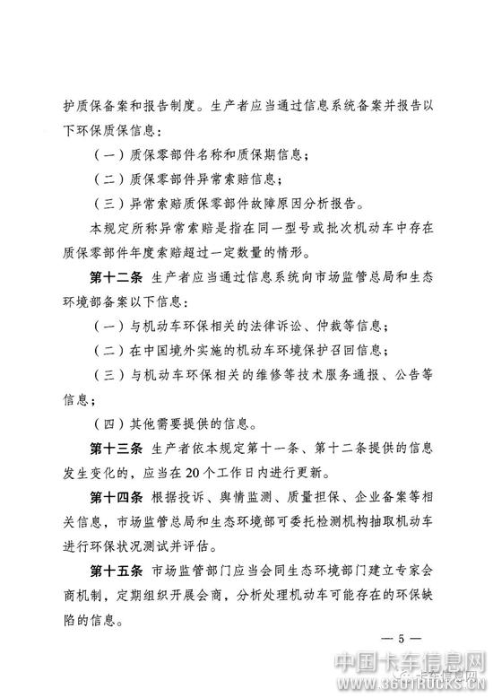 微信圖片_20190730110506.jpg