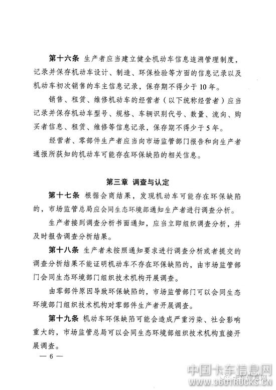 微信圖片_20190730110510.jpg