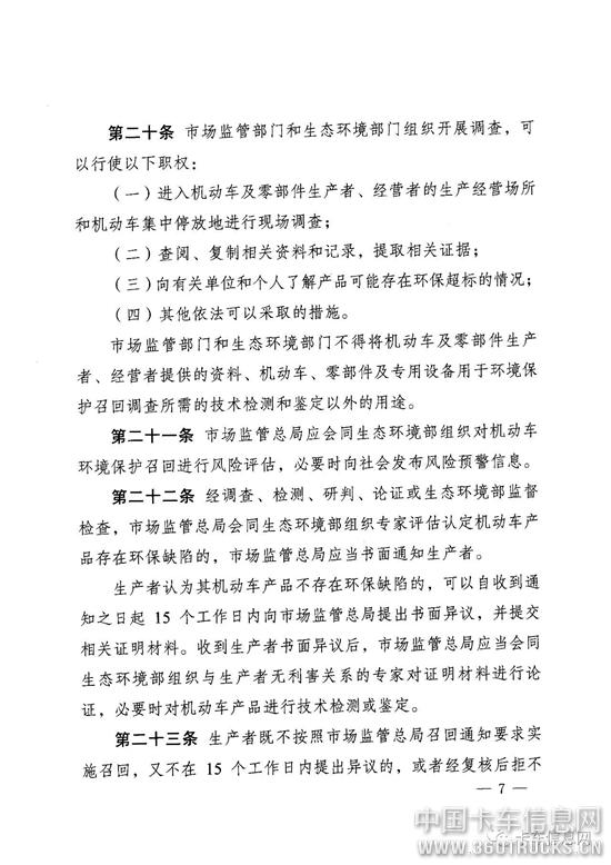 微信圖片_20190730110513.jpg