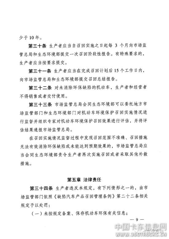 微信圖片_20190730110521.jpg