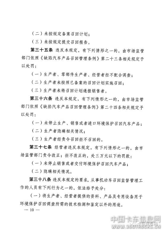 微信圖片_20190730110525.jpg