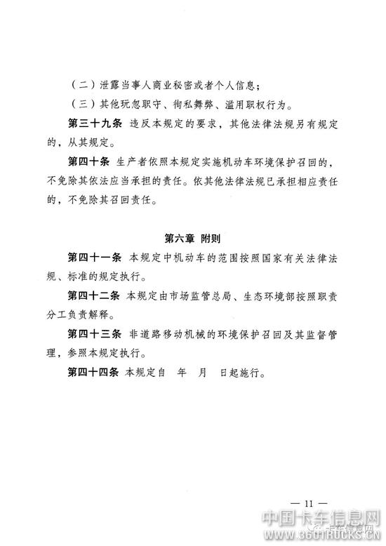 微信圖片_20190730110530.jpg