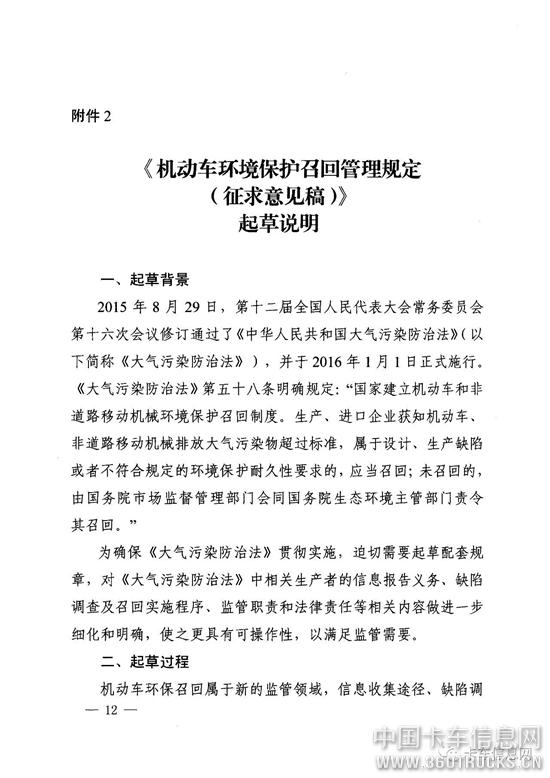 微信圖片_20190730110535.jpg