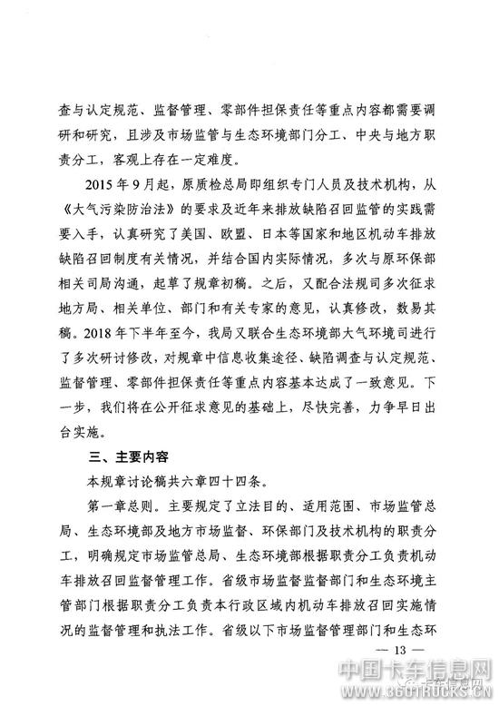 微信圖片_20190730110539.jpg