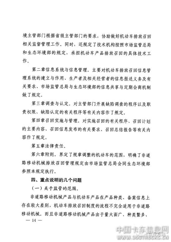 微信圖片_20190730110543.jpg