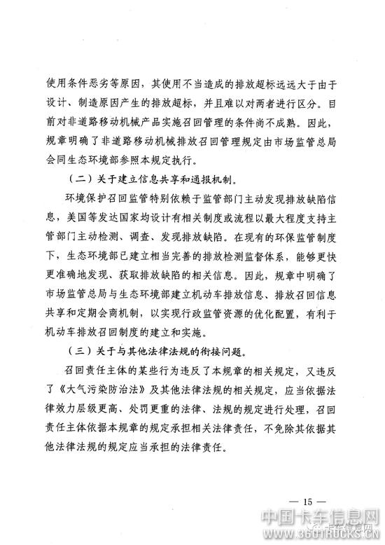 微信圖片_20190730110547.jpg