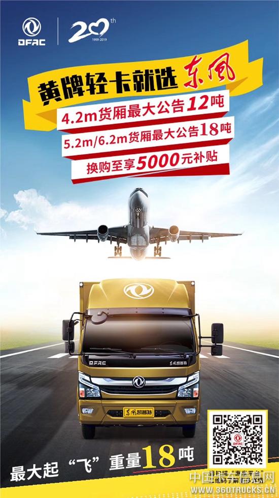 微信圖片_20190730130850.jpg