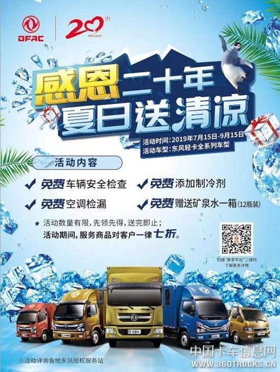 微信圖片_20190730131313.jpg