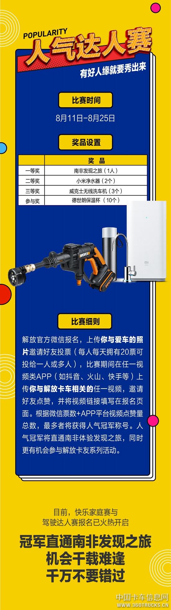 微信圖片_20190730151910.jpg