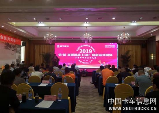 微信圖片_20190730164813.jpg