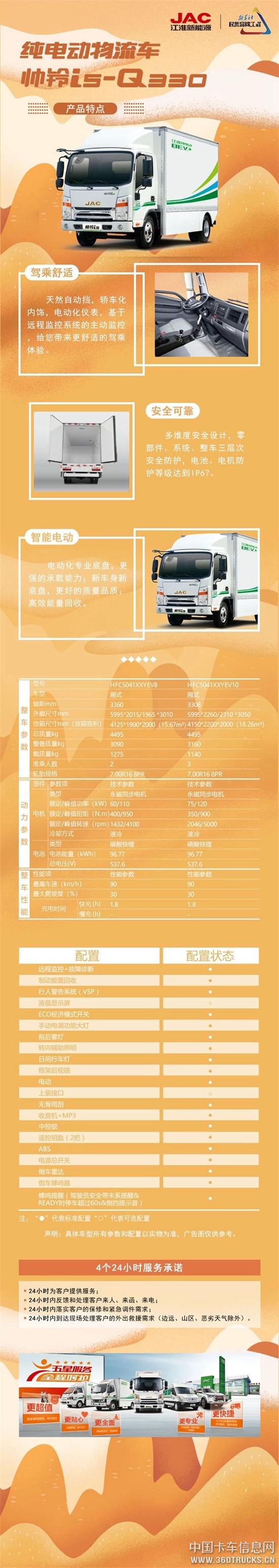 微信圖片_20190731113143.jpg