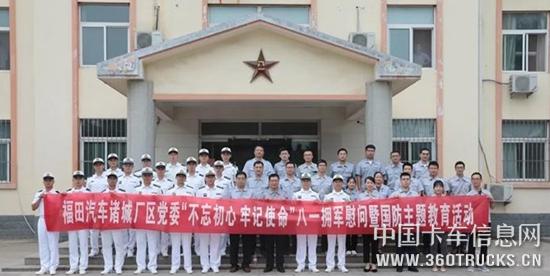 微信截圖_20190731151206.jpg