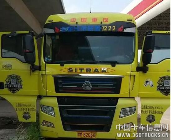 QQ截圖20190801101302.jpg