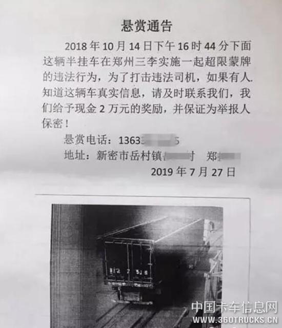 QQ截圖20190801102644.jpg