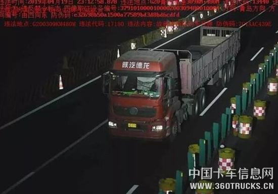 QQ截圖20190806162631.jpg
