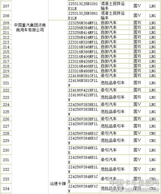 圖片10.jpg