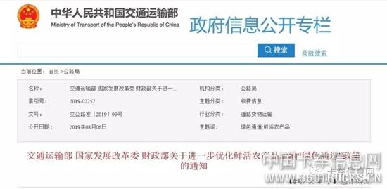 微信圖片_20190809091811.jpg