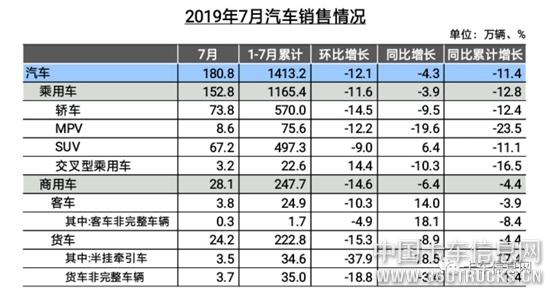 微信圖片_20190813124356.jpg