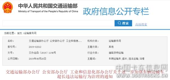 微信截圖_20190820113749.jpg
