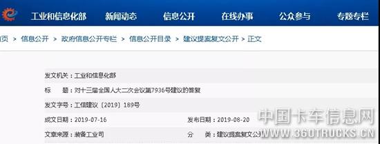 微信圖片_20190826094023.jpg