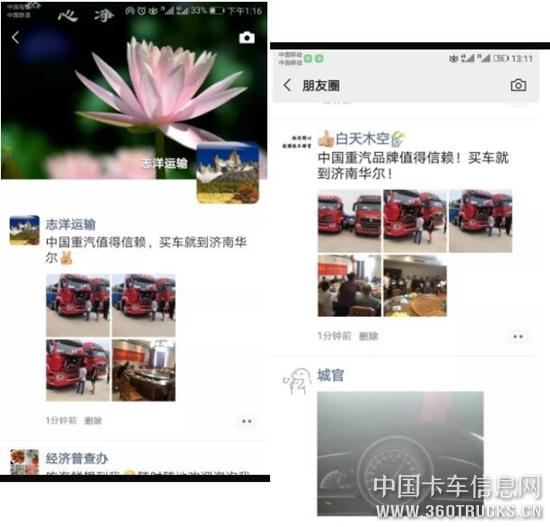 QQ截圖20190829094412.jpg