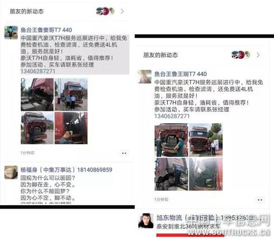 QQ截圖20190829094444.jpg