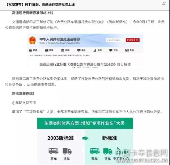 微信圖片_20190830095624.jpg